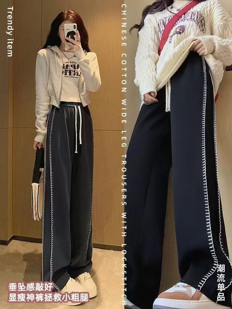 韓版闊腿褲高級設計感夏季韓版休閒垂感寬松顯瘦直筒褲子24111504