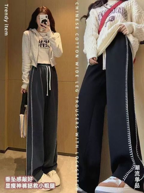 韓版闊腿褲高級設計感夏季韓版休閒垂感寬松顯瘦直筒褲子24111504