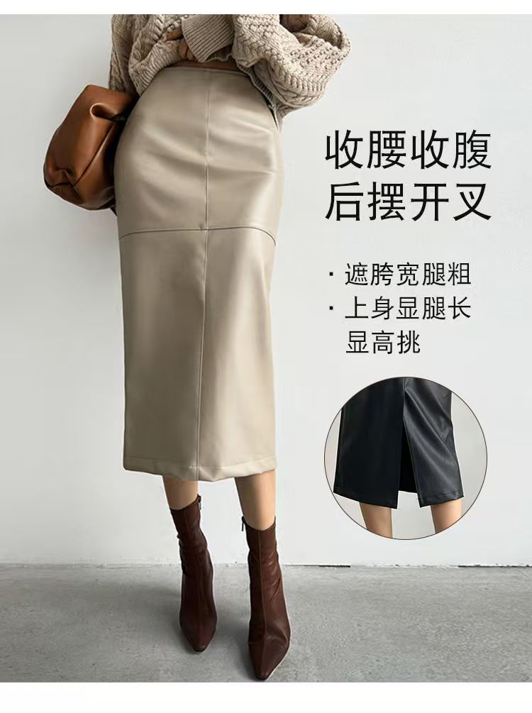 韓版皮裙設計感女新款秋冬下半身裙開叉高腰直筒一步包臀裙子24120904