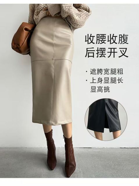 韓版皮裙設計感女新款秋冬下半身裙開叉高腰直筒一步包臀裙子24120904