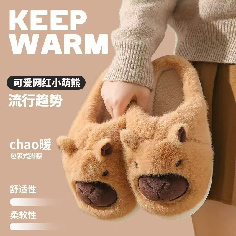 可愛保暖卡皮巴拉棉拖鞋女款包跟加絨毛毛防滑室內家居月子拖鞋男24121906