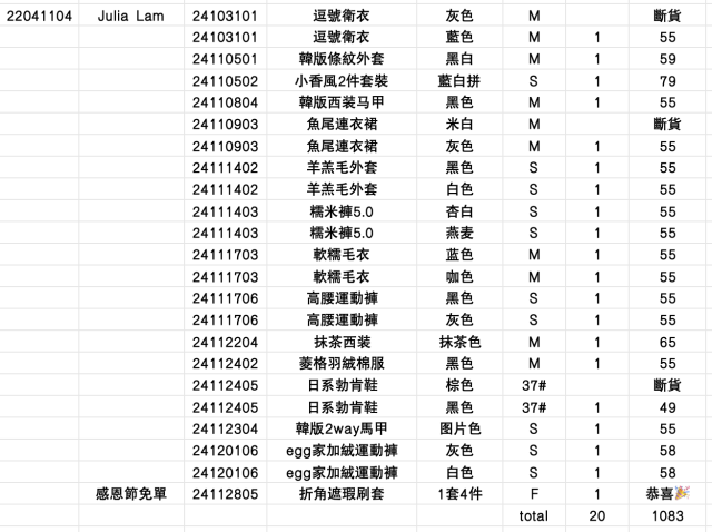 Link for Julia 22041104