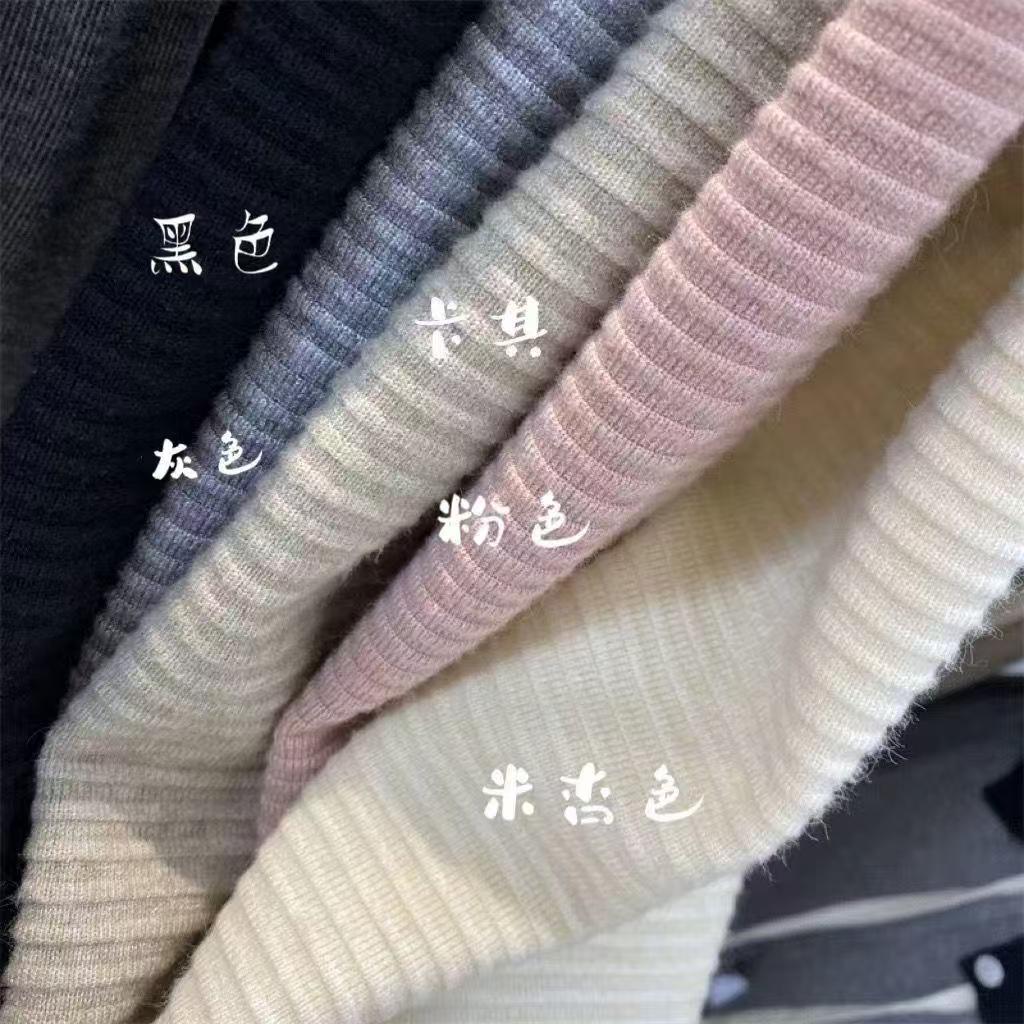 肌理秋冬闊腿休閒褲女針織溫柔垂感條紋氣質鬆緊直筒休閒褲拖地褲25010702