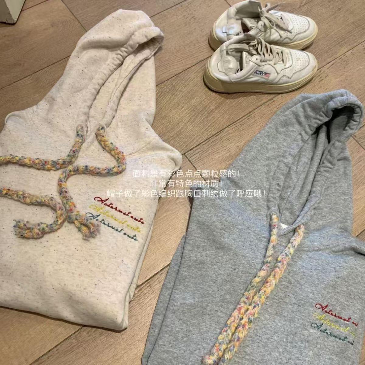 韓版高訂款混色繩連帽彩點刺繡衛衣女裝寬松慵懶風上衣潮25020301