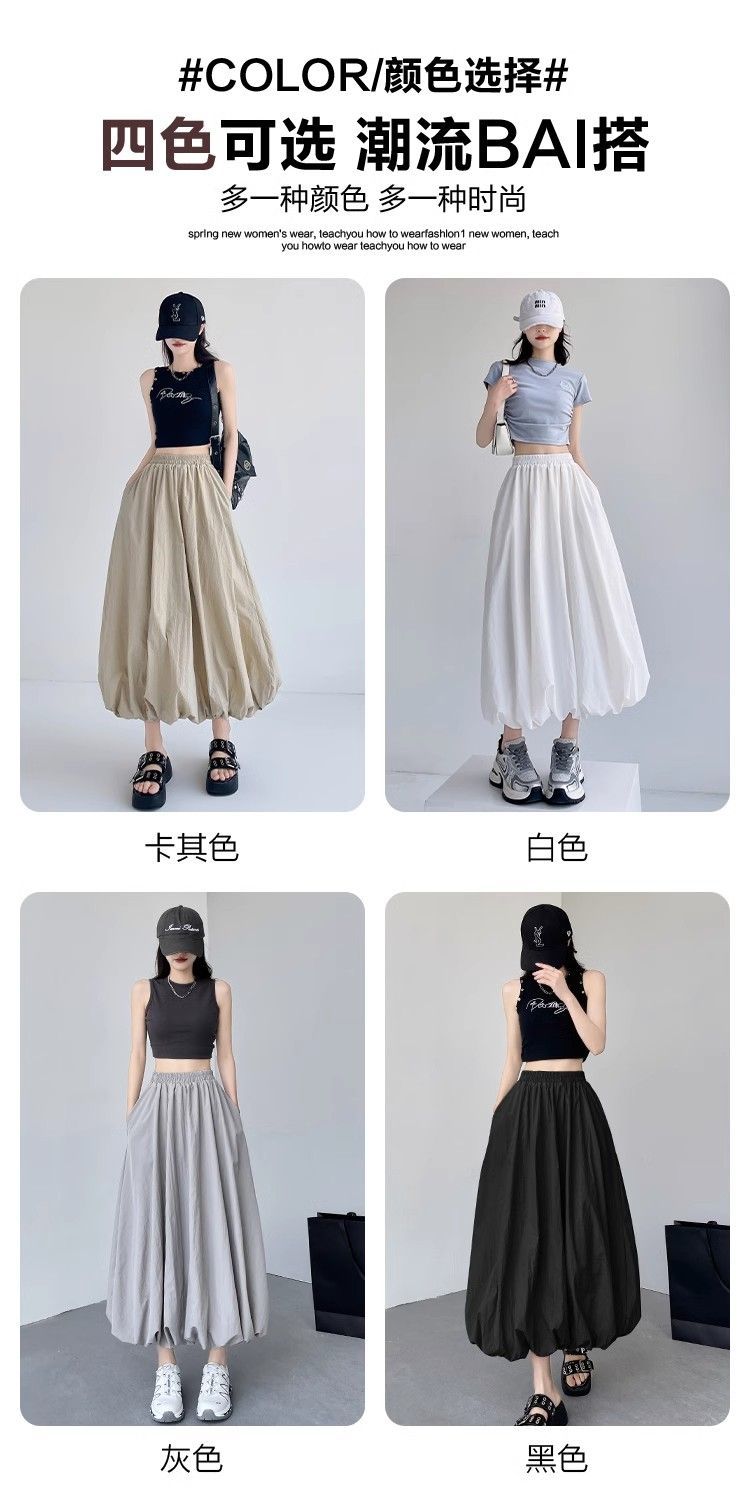 韓版鬆緊腰遮肉燈籠花苞半身裙女夏季寬松白色長裙中長款蓬蓬裙子225030201