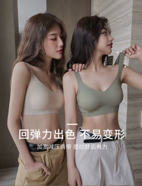 韓版夏季薄款無鋼圈果凍文胸聚攏上託收副乳大胸顯小胸無痕運動內衣女25032605