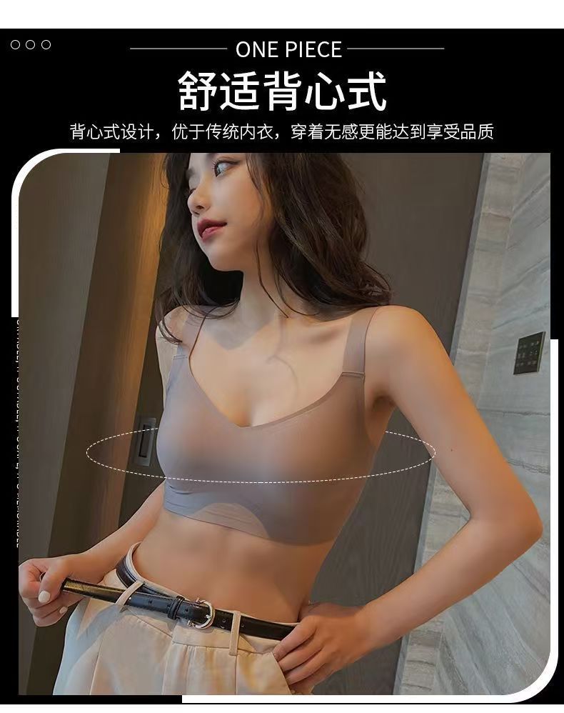 韓版夏季薄款無鋼圈果凍文胸聚攏上託收副乳大胸顯小胸無痕運動內衣女25032605