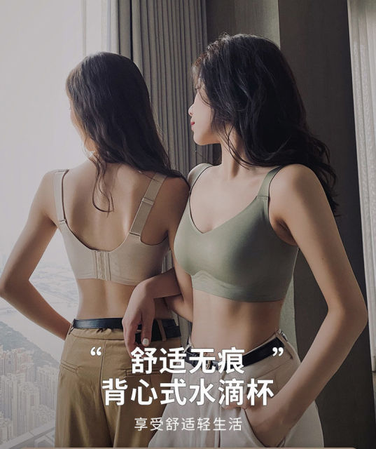 韓版夏季薄款無鋼圈果凍文胸聚攏上託收副乳大胸顯小胸無痕運動內衣女25032605
