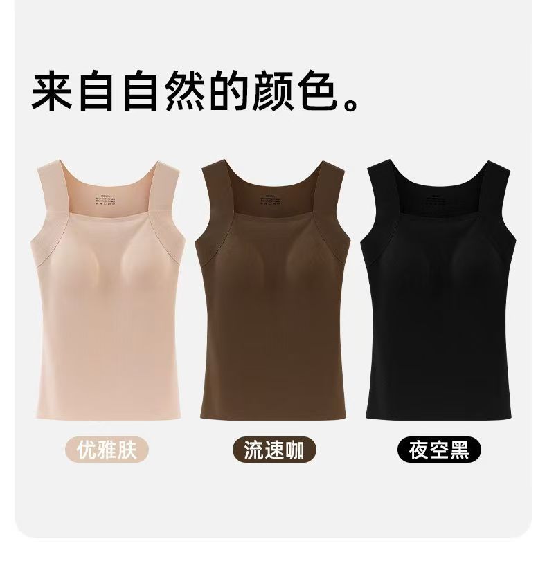 韓版VUN無痕肌底衣罩杯一體寬肩帶可外穿打底輕薄顯瘦背心女25041403