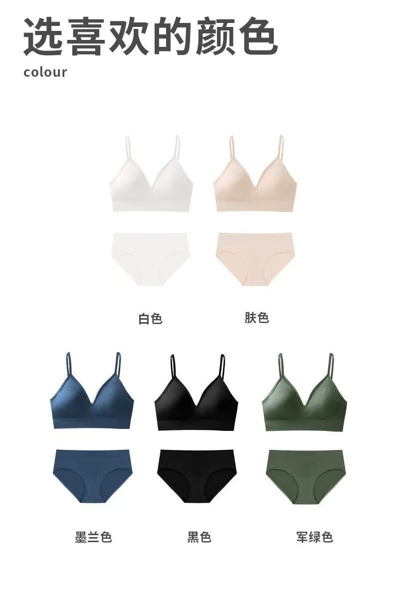 韓版博尼無痕內衣女小胸聚攏文胸無鋼圈無痕夏季薄少女瑜伽u型防下垂25050504