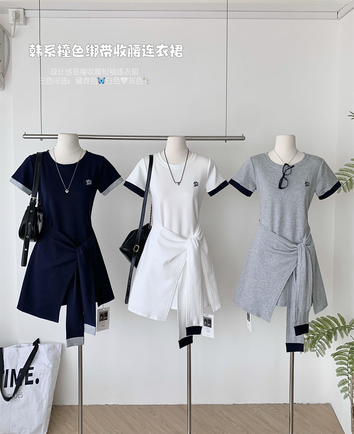 韓版不規則撞色綁帶短袖連衣裙女夏季收腰減齡刺繡小個子短裙25051601