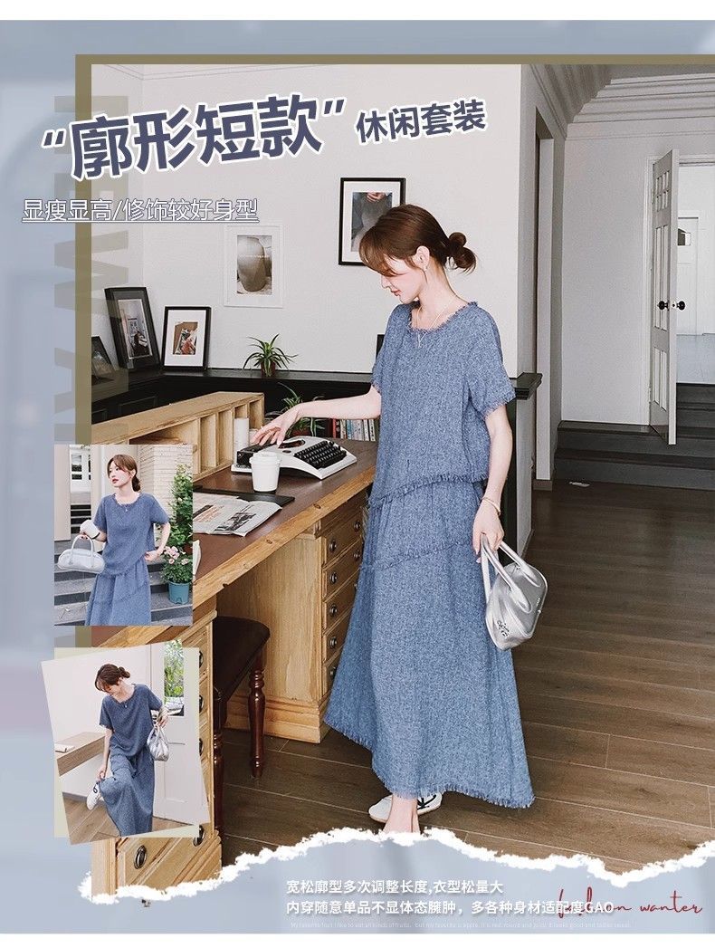 韓版休閒甜美灰色小香風流蘇半身裙套裝女夏新款輕熟風穿搭兩件套25051701
