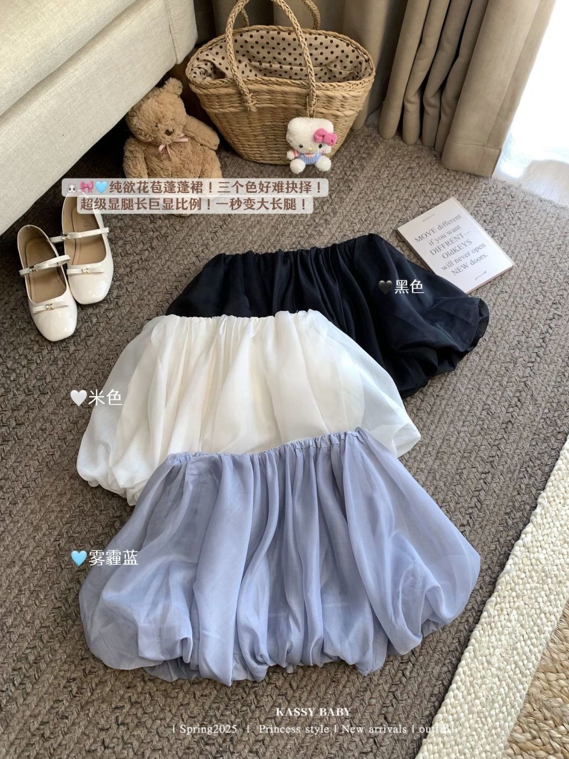 韓系甜美風高腰半身裙花苞裙女裝夏新款減齡防走光A字蓬蓬裙短裙25051805