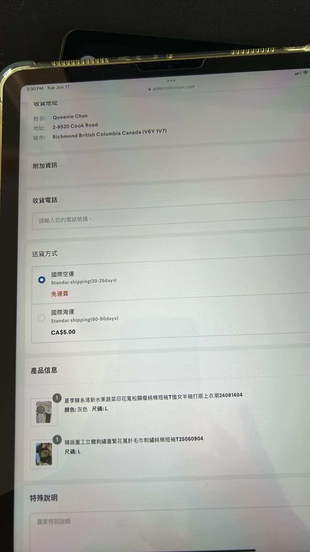 Sabrina Chan KUALA LUMPUR  order