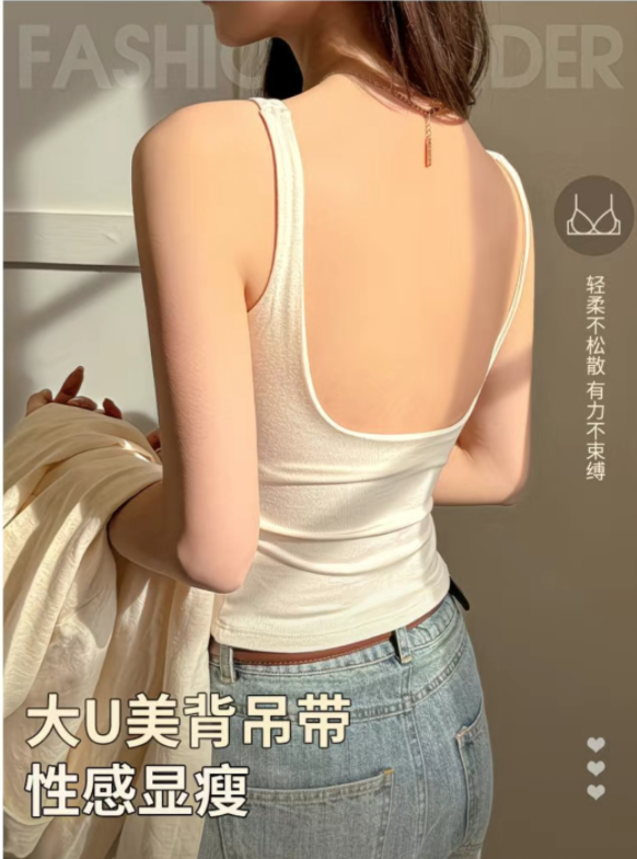 韓版帶胸墊大U美背吊帶背心女夏季內搭洋氣美式無袖外穿性感露背上衣25090301