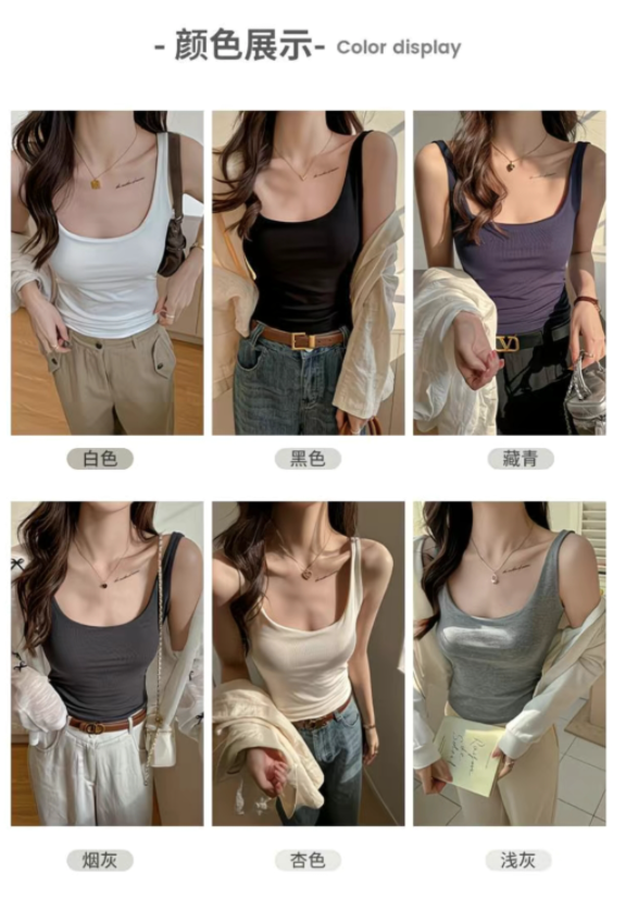 韓版帶胸墊大U美背吊帶背心女夏季內搭洋氣美式無袖外穿性感露背上衣25090301