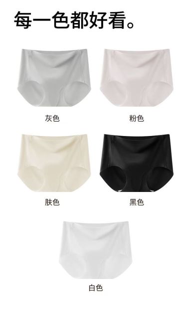 韓版防尷尬線加長襠無痕內褲女蜜桃臀運動瑜伽健身不夾臀隱形三角褲頭25101105