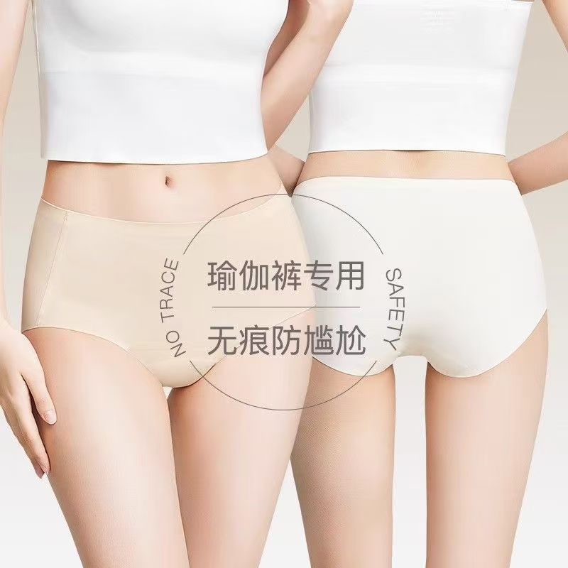 韓版防尷尬線加長襠無痕內褲女蜜桃臀運動瑜伽健身不夾臀隱形三角褲頭25101105