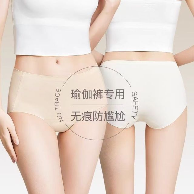 韓版防尷尬線加長襠無痕內褲女蜜桃臀運動瑜伽健身不夾臀隱形三角褲頭25101105