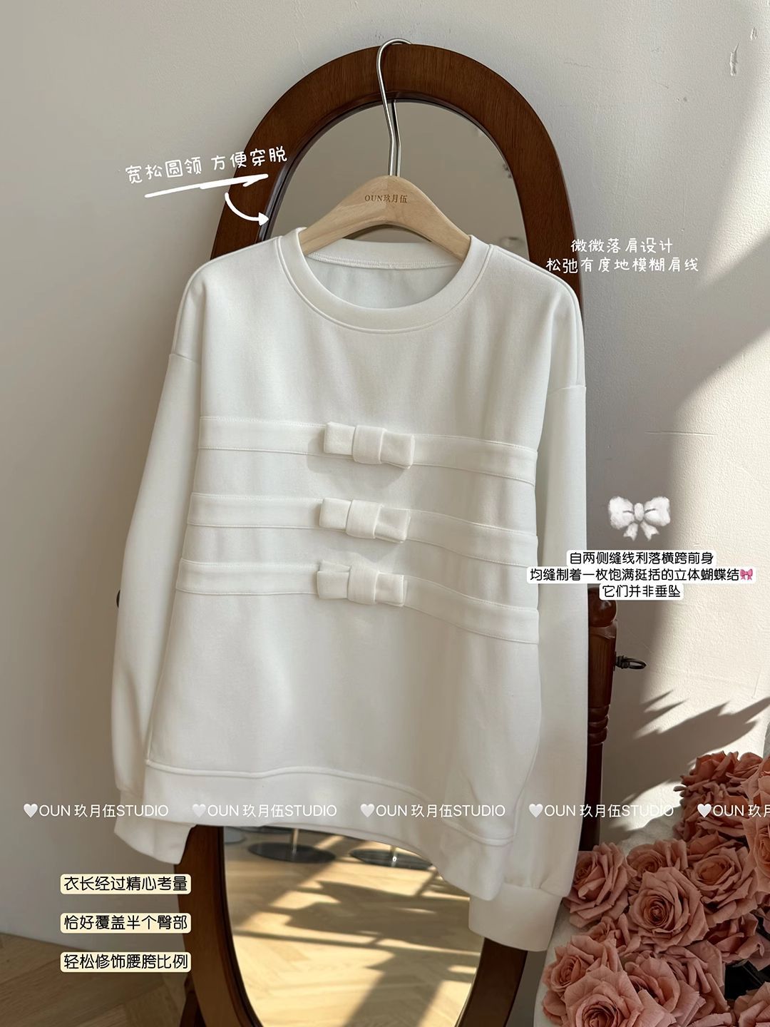 韓版甜美風白色蝴蝶結長袖衛衣女秋季新款減齡百搭寬松圓領上衣潮25111105