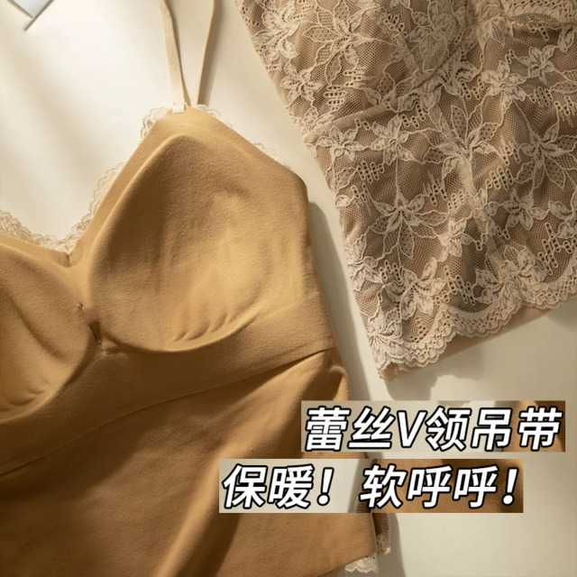 韓版法式蕾絲磨毛保暖背心女新款帶胸墊內搭外穿一體吊帶打底上衣25111104