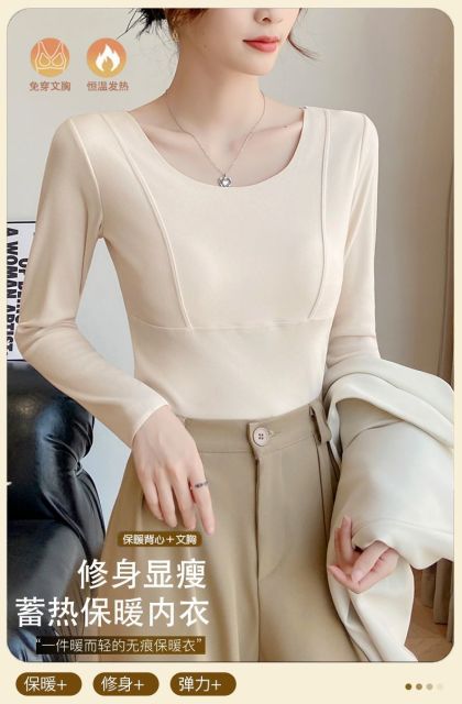 韓版德絨保暖內衣帶胸墊免穿文胸保暖背心加絨加厚緊身打底衫保暖上衣25111304