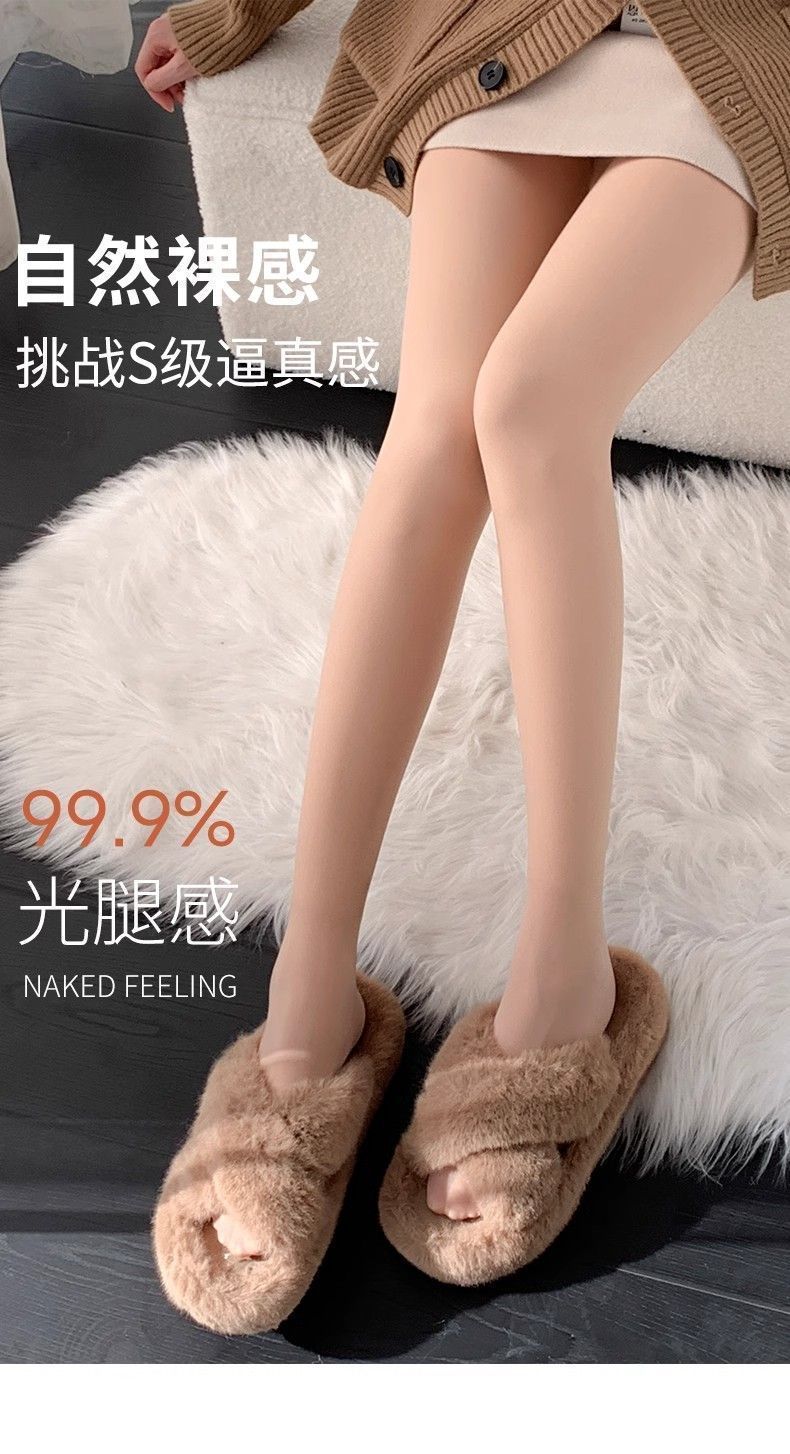 韓版光腿神器女秋冬自然裸感加絨款防勾絲肉色加厚一體單層膚色打底褲25111501