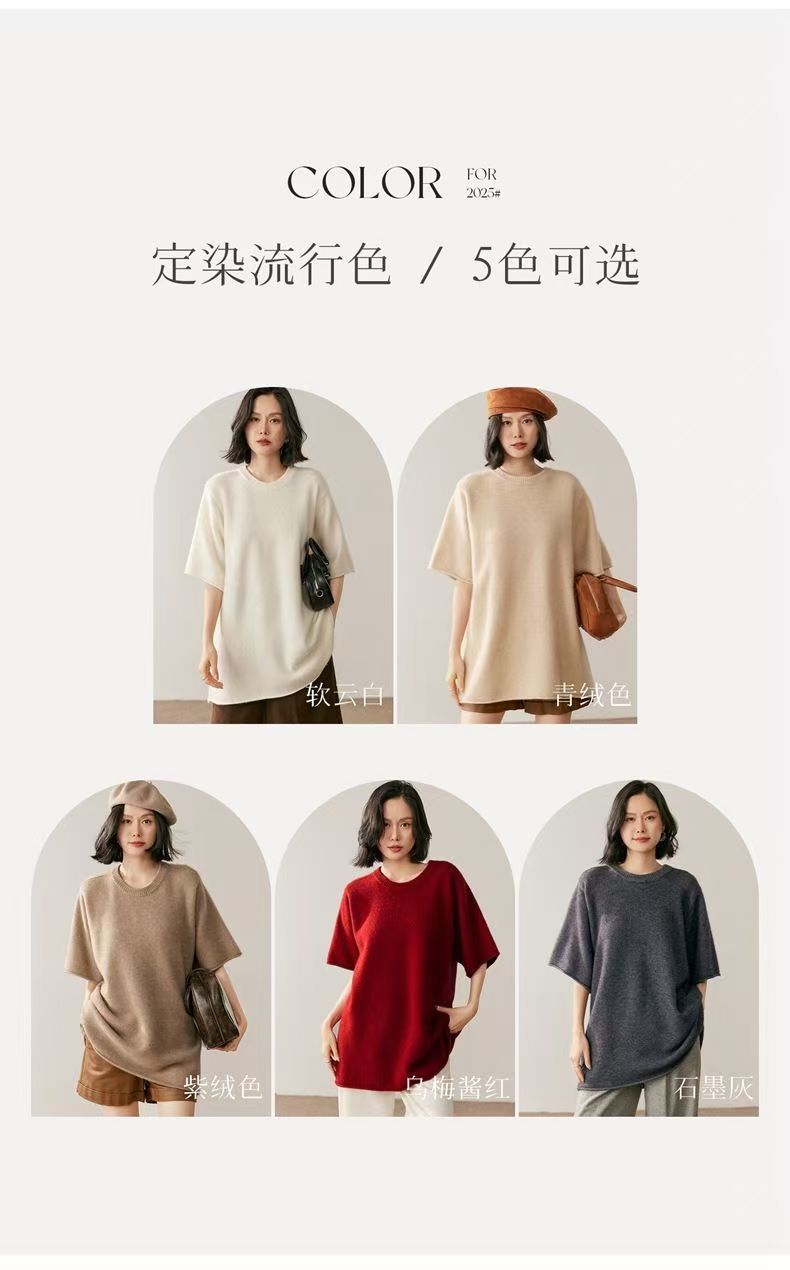 韓版廓形圓領半袖羊絨衫女秋冬加厚時尚休閒慵懶風中長款顯瘦遮肉上衣25111502