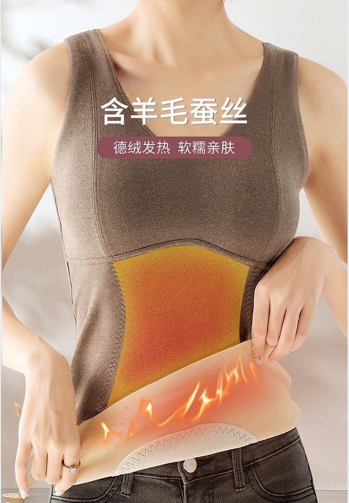 韓版德絨蓄熱保暖背心冬季加絨加厚帶胸墊女士發熱高檔打底衫大碼內衣25120704