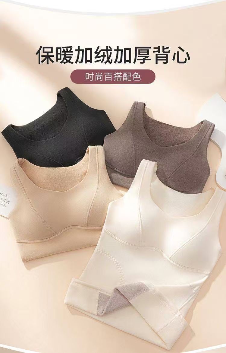 韓版德絨蓄熱保暖背心冬季加絨加厚帶胸墊女士發熱高檔打底衫大碼內衣25120704