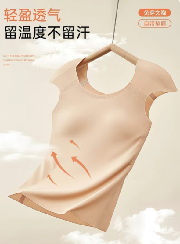 韓版零感星語直角肩墊肩保暖背心女無痕發熱秋冬打底隱形粉底膚帶胸墊25121203