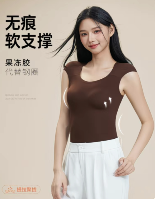 韓版零感星語直角肩墊肩保暖背心女無痕發熱秋冬打底隱形粉底膚帶胸墊25121203