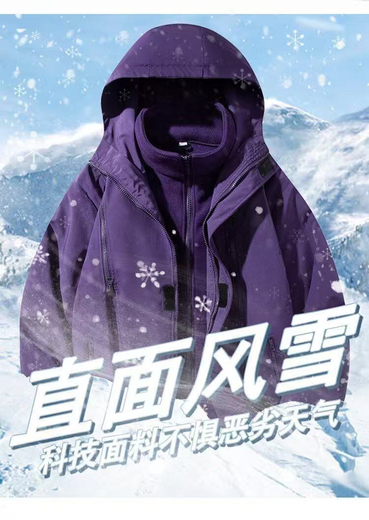 韓國三合一可拆卸外套多巴胺男女衝鋒衣防風防水夾克上衣25121803