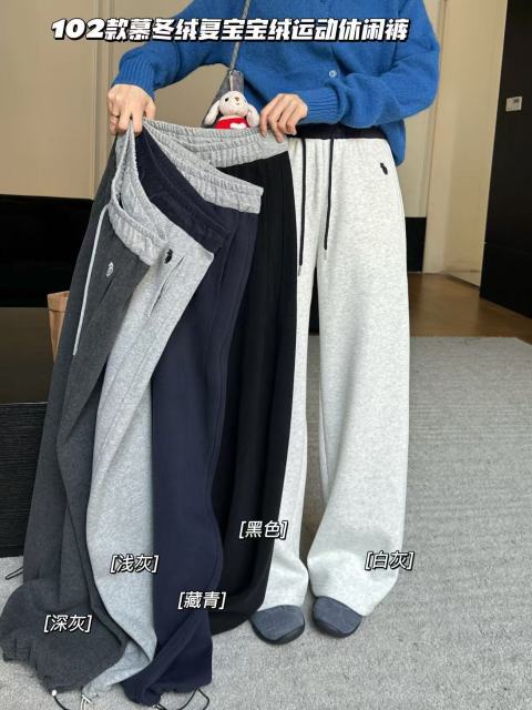 韓版深灰色闊腿衛褲女冬新款高腰顯瘦加絨加厚直筒香蕉彎刀運動褲26010405