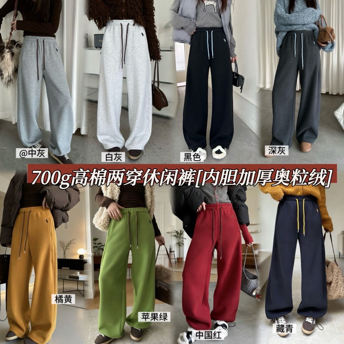 韓版深灰色闊腿衛褲女冬新款高腰顯瘦加絨加厚直筒香蕉彎刀運動褲26010405