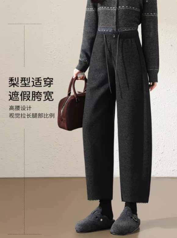 韓版毛呢闊腿褲女秋冬季新款九分直筒仿兔毛山本糯米慵懶哈倫奶奶褲子26011005