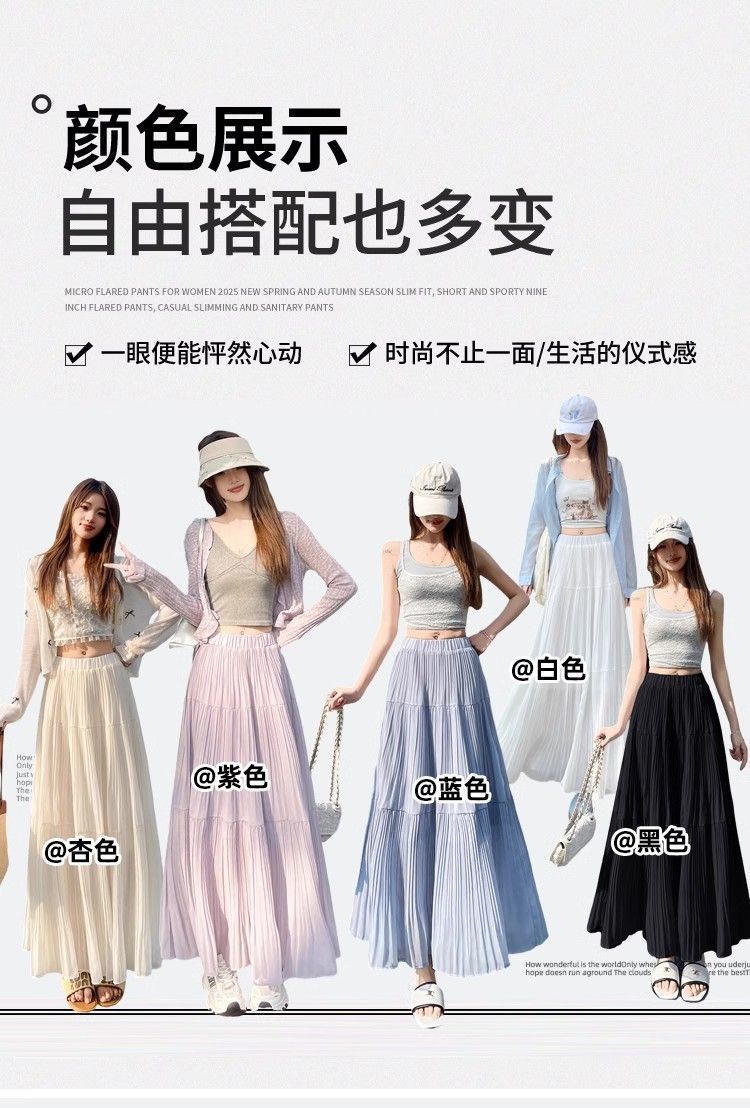 韓版清新雪紡春夏壓褶垂感飄逸半身裙女A字大擺裙女26022703