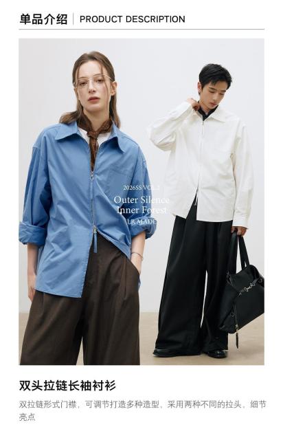 韓版新中式春秋款雙頭拉鍊造型鏈頭休閒男女款薄外套純色長袖襯衫26031801