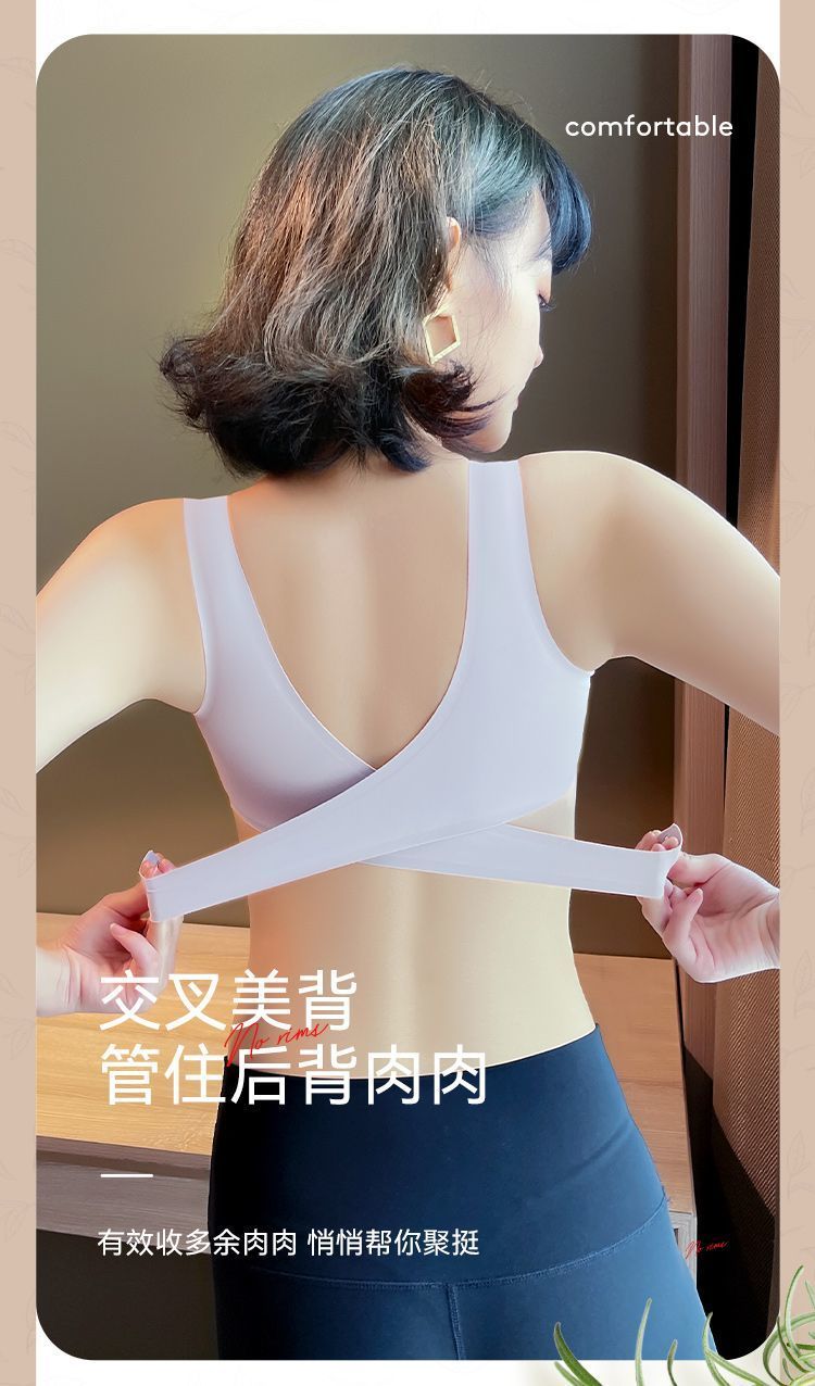 韓系交叉美背側扣文胸女士無鋼圈小胸聚攏上託收副乳夏季薄款運動內衣26033105