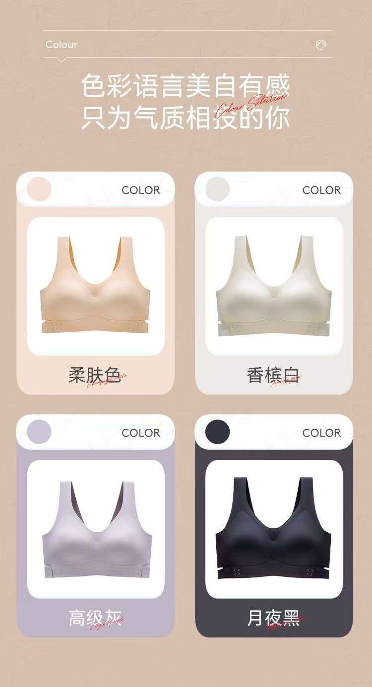 韓系交叉美背側扣文胸女士無鋼圈小胸聚攏上託收副乳夏季薄款運動內衣26033105