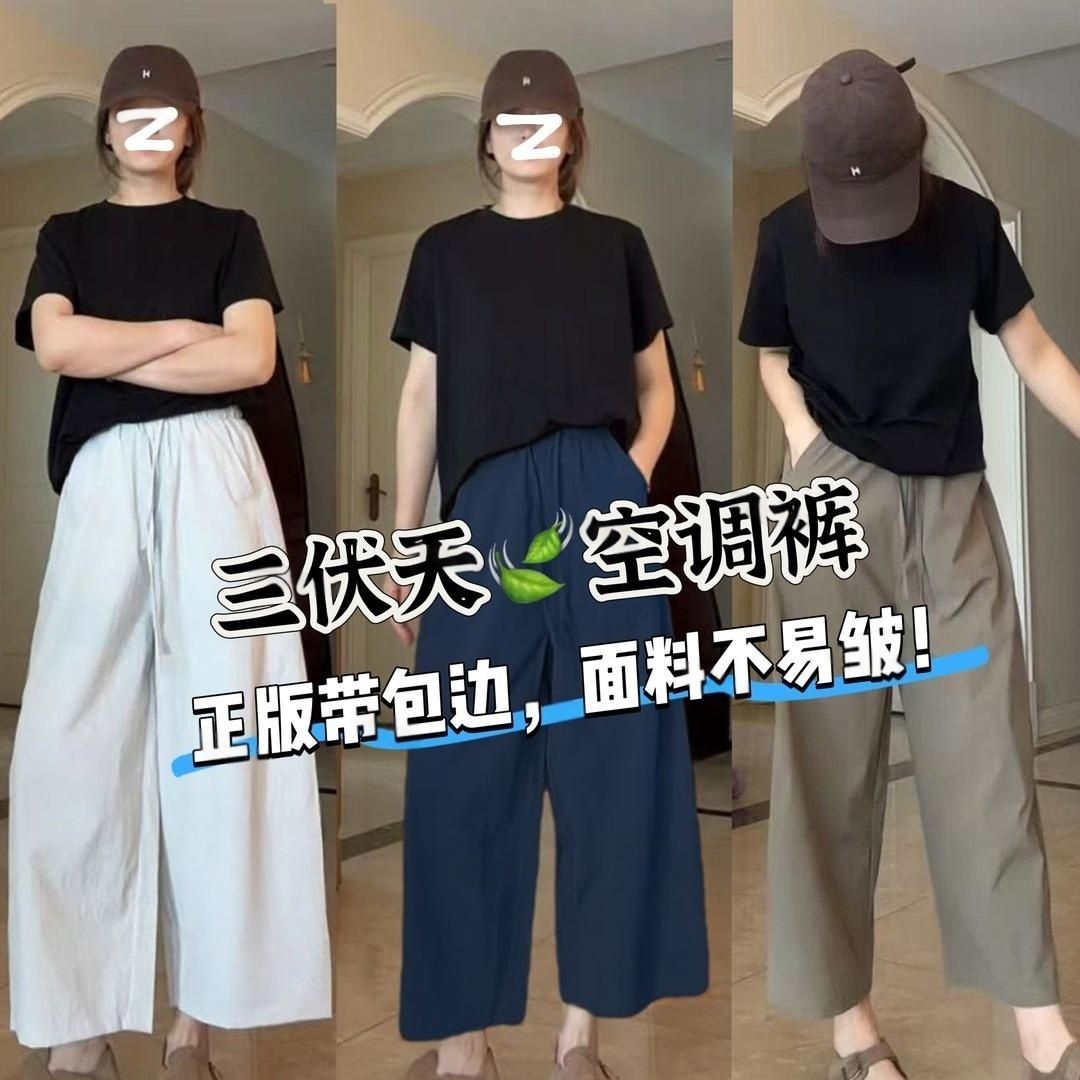 韓系新款空氣褲輕薄鬆弛冰感速乾抗皺九分休閒褲26050605