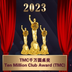 2023年TMC千万圆桌会员奖