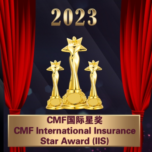 CMF International Insurance Star Award for Individual 2023