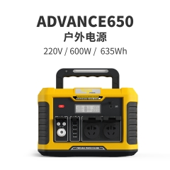 途歌户外电源 220V 钓鱼自驾露营 大功率便携电源 Advance650