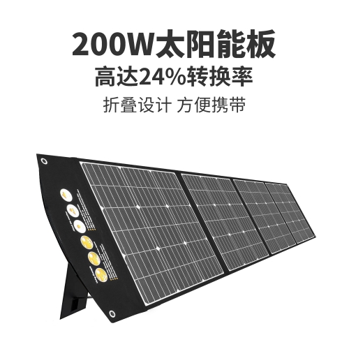 途歌200W 高性能单晶硅太阳能板