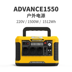 途歌户外电源 220V 大功率 巨容量 户外小电站 自驾野营 Advance1550