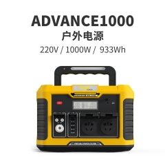 途歌户外电源1000W大功率自驾游便携应急电源 Advance1000