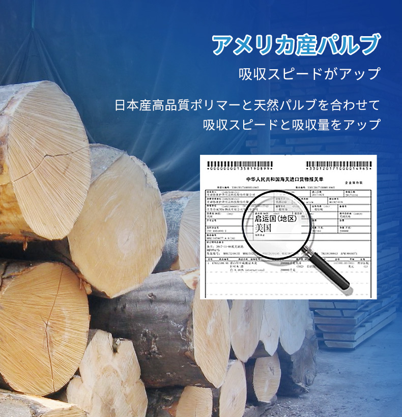 ペットシーツ薄型 レギュラーサイズ800枚入り ワイド400枚入り