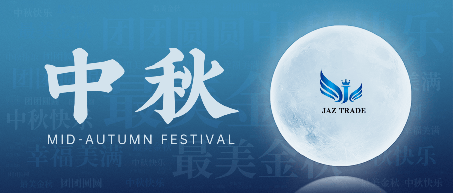 Mid-autumn festival