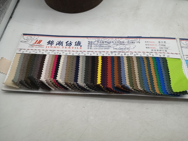 Cotton twill color card
